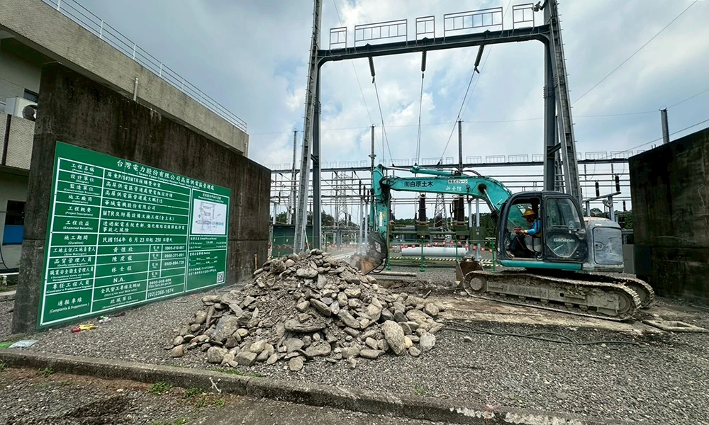 113年 屏東變電所