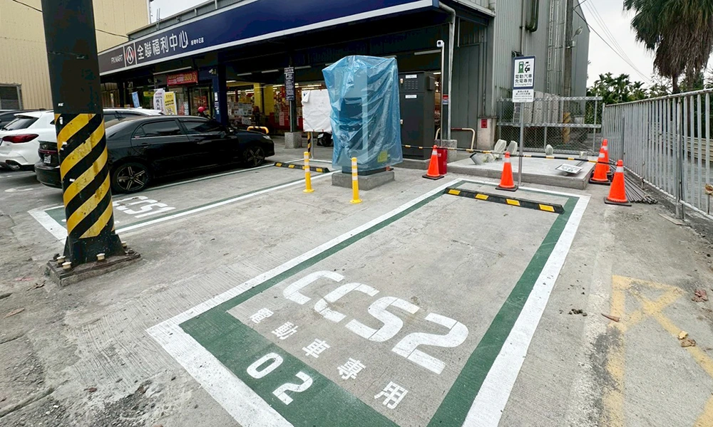 全聯新埤中正店站