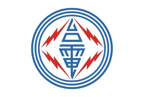 台灣電力公司
