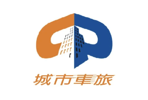 城市車旅